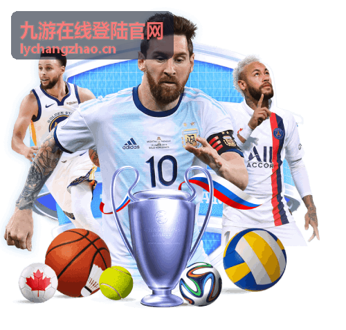 九游在线登陆官网登陆入口指引封面图